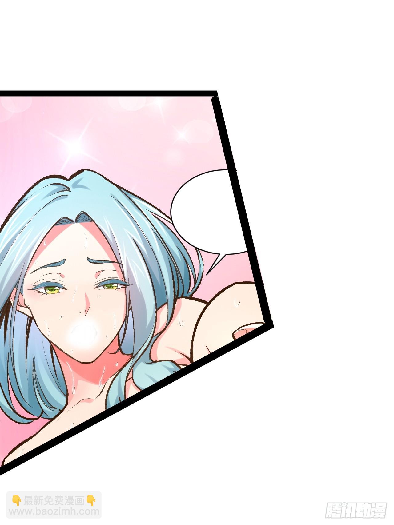 開局點滿魅力值 - 85.炎炎對決(2/2) - 2