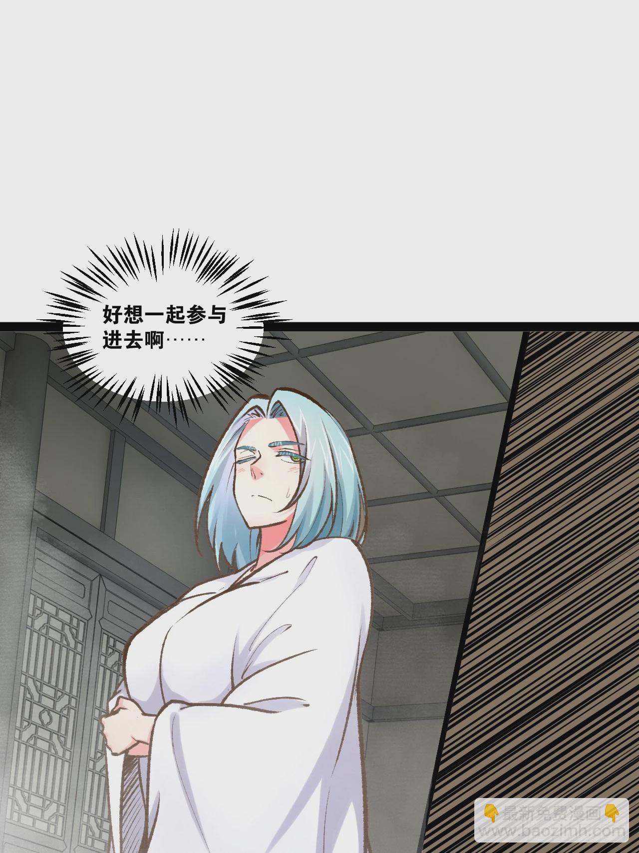 開局點滿魅力值 - 87.一身正氣(1/2) - 5