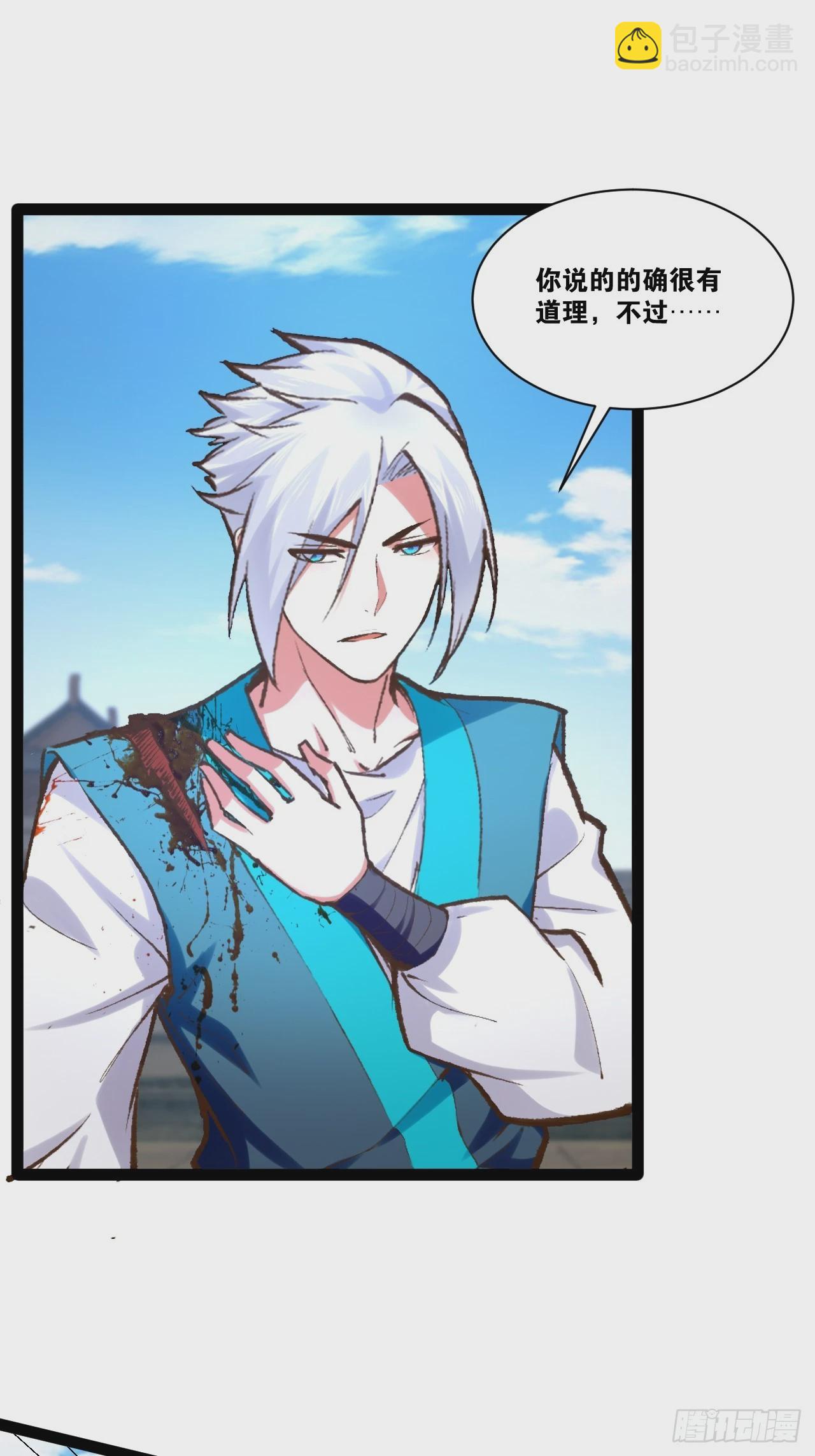 開局點滿魅力值 - 89.靈符靈戰(1/2) - 2