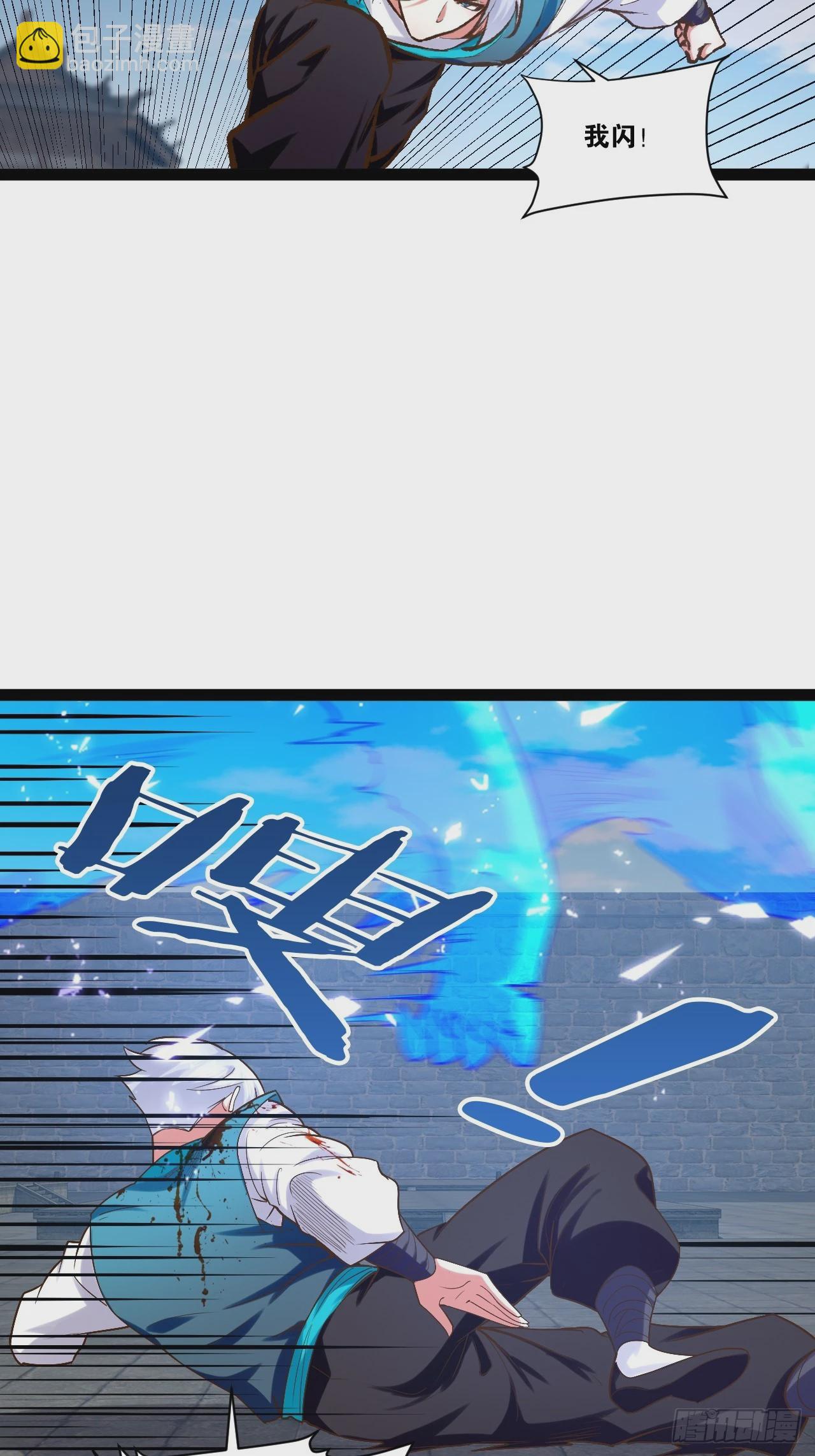 開局點滿魅力值 - 89.靈符靈戰(1/2) - 5