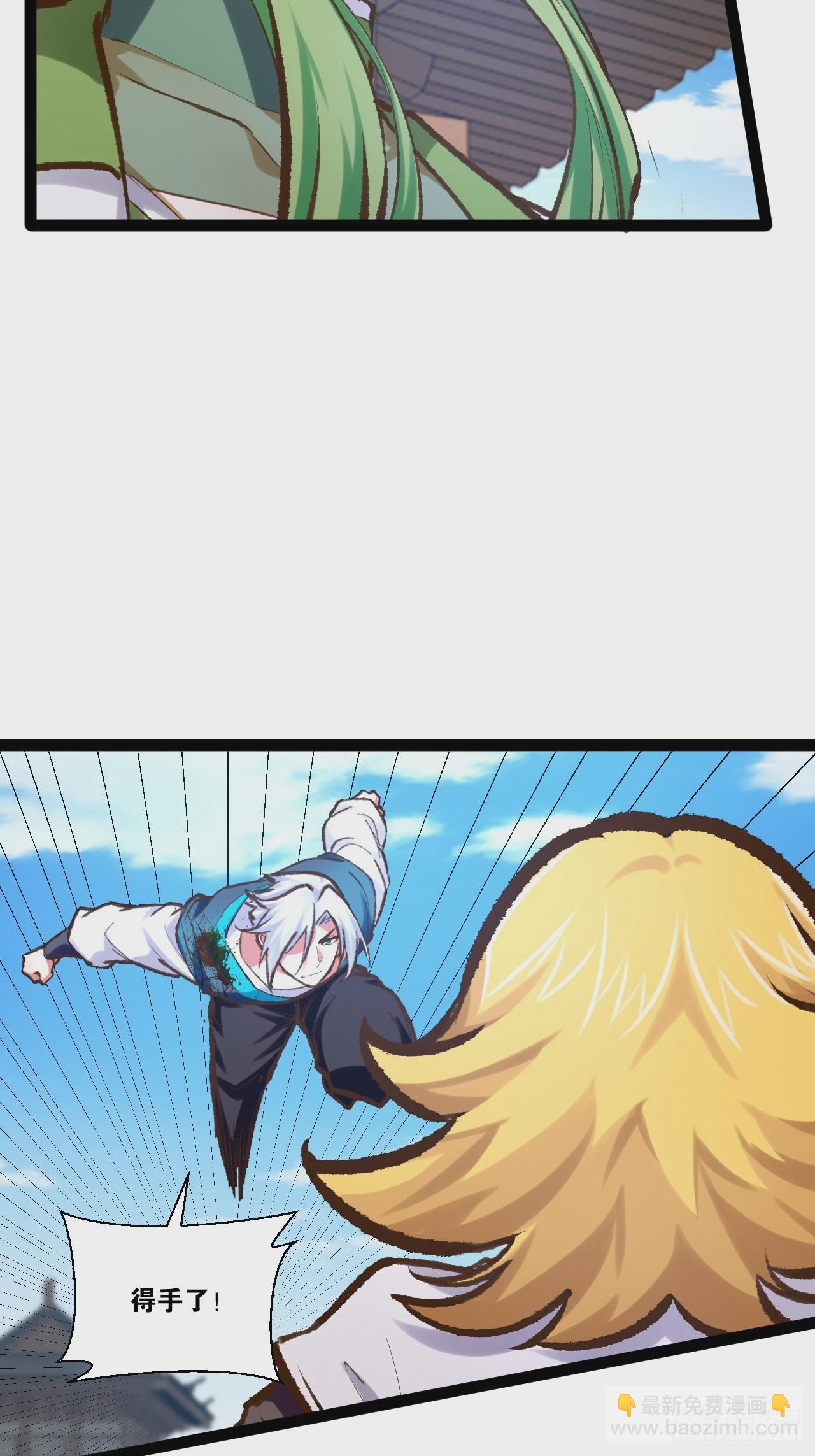 開局點滿魅力值 - 89.靈符靈戰(1/2) - 7