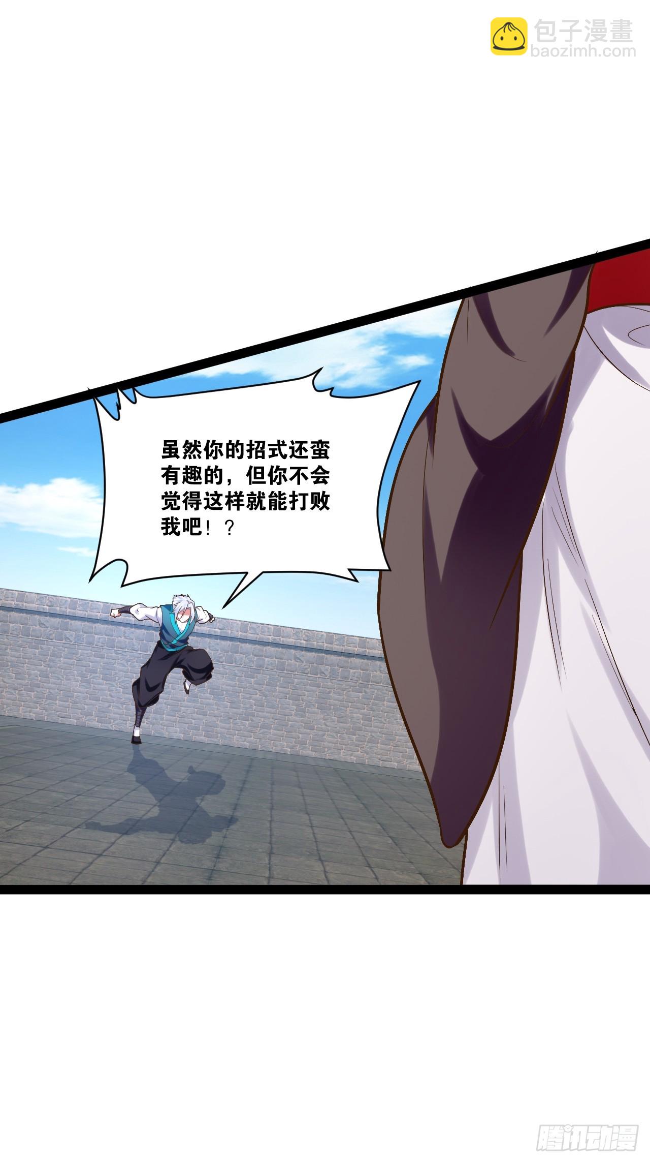 開局點滿魅力值 - 89.靈符靈戰(1/2) - 4