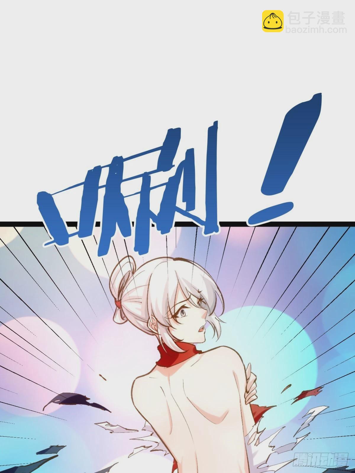 開局點滿魅力值 - 89.靈符靈戰(1/2) - 8