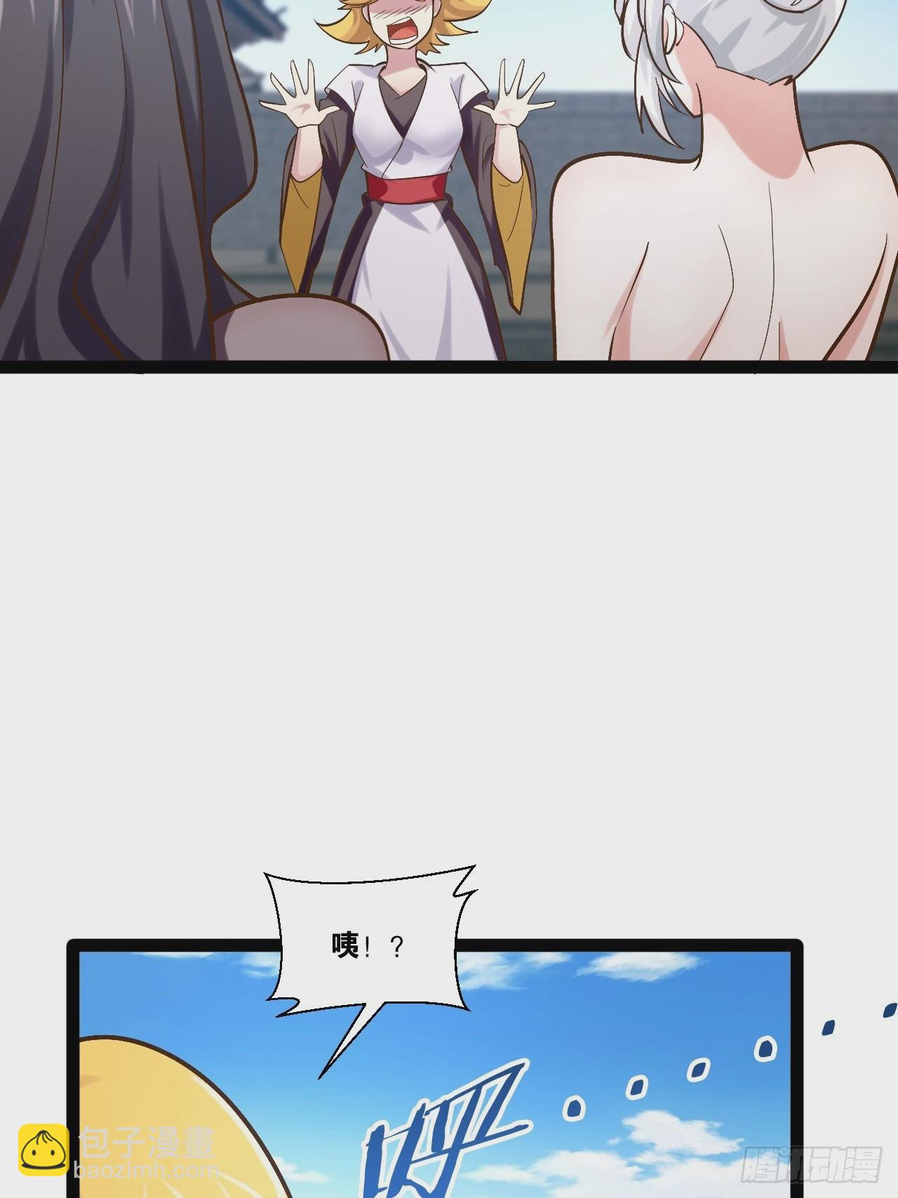 開局點滿魅力值 - 89.靈符靈戰(1/2) - 2