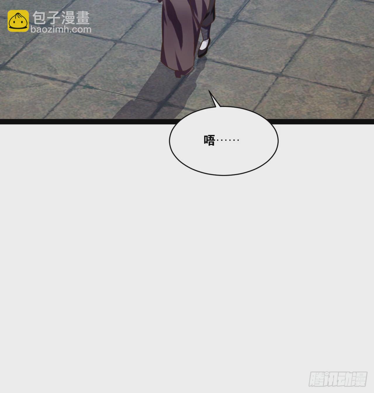 開局點滿魅力值 - 89.靈符靈戰(2/2) - 3