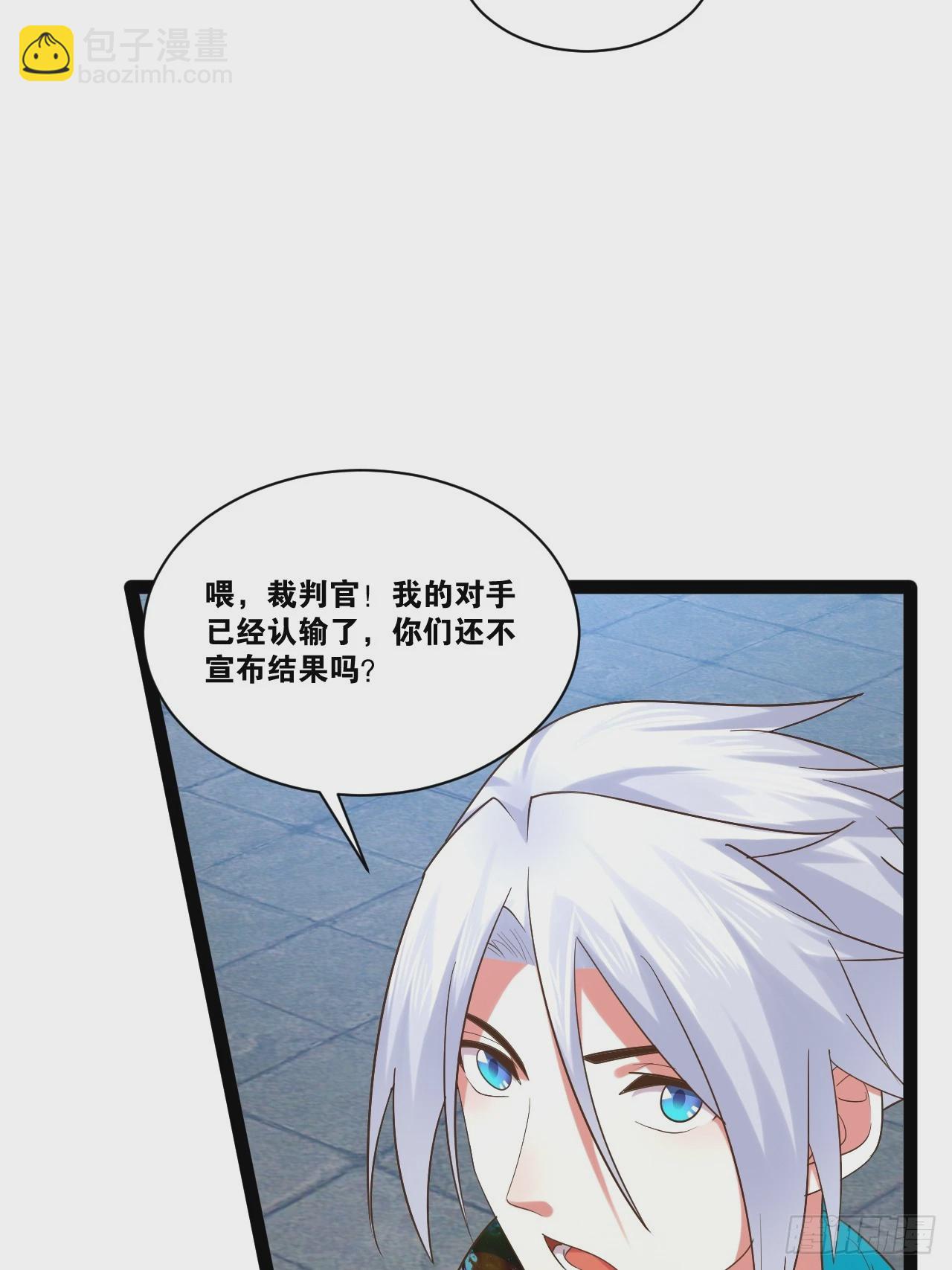 開局點滿魅力值 - 89.靈符靈戰(2/2) - 2