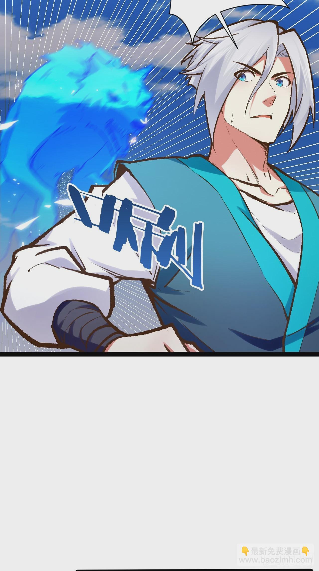 開局點滿魅力值 - 89.靈符靈戰(1/2) - 6