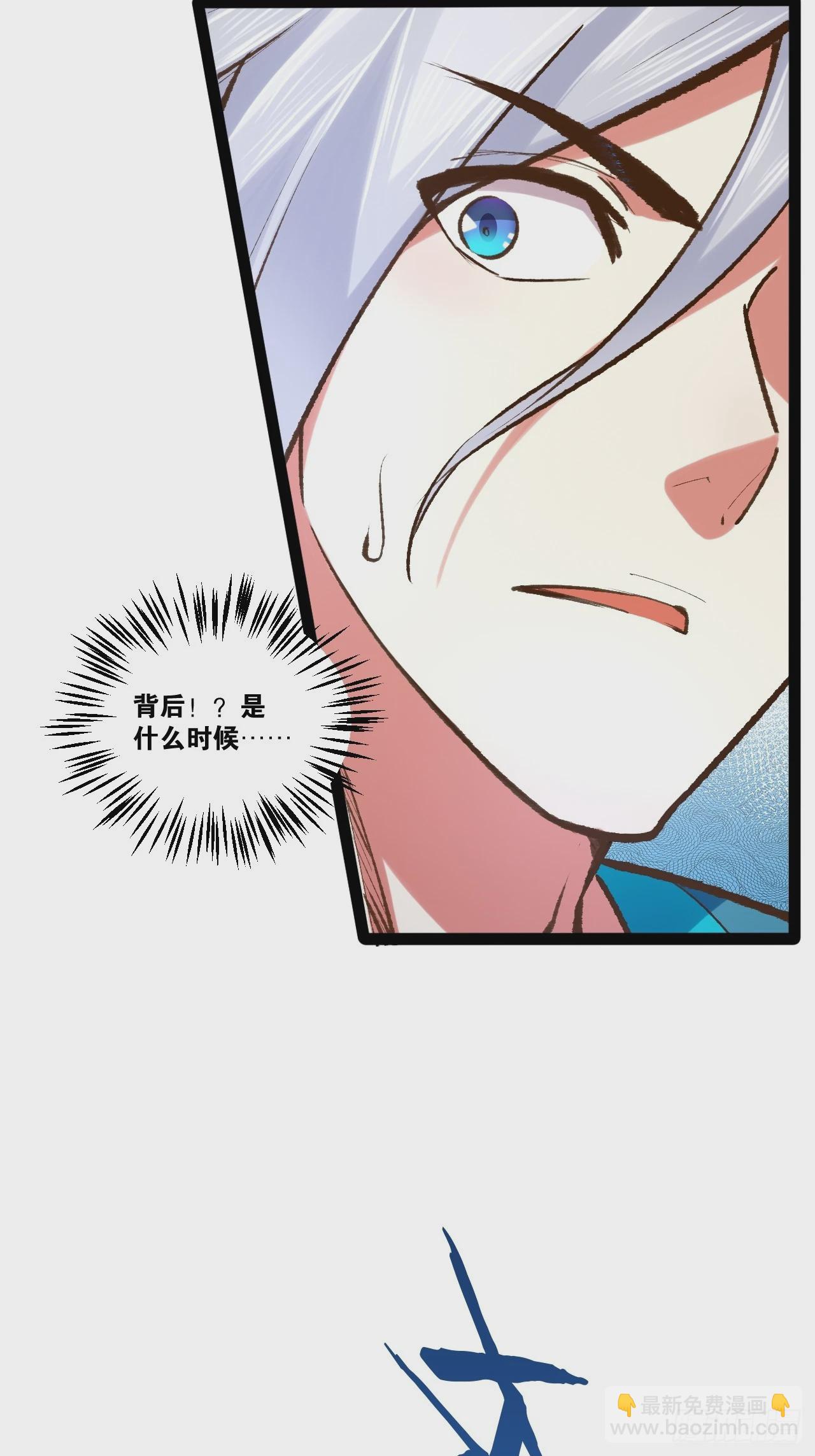 開局點滿魅力值 - 89.靈符靈戰(1/2) - 7