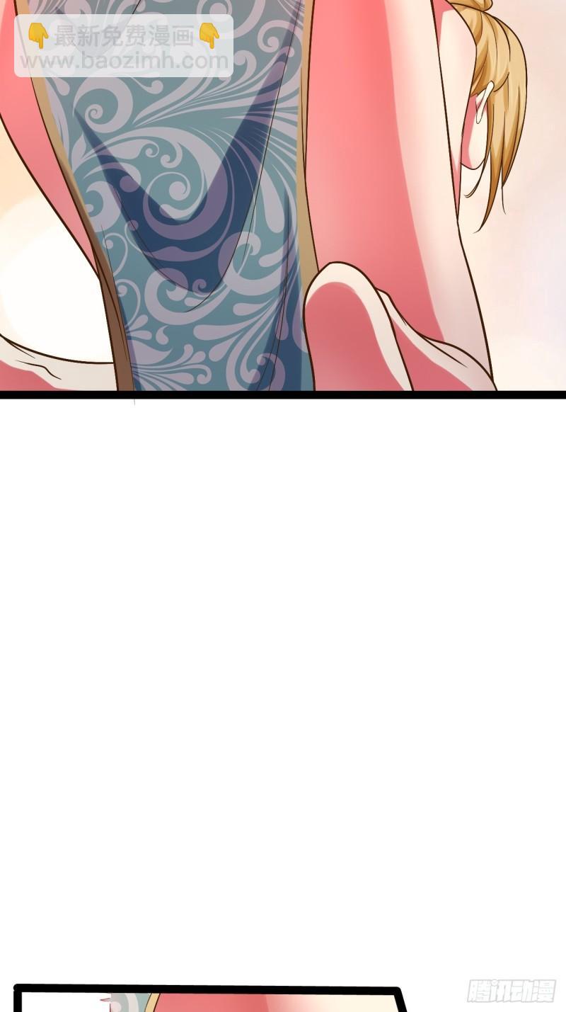 開局點滿魅力值 - 91.鐵鑄金罡 - 2