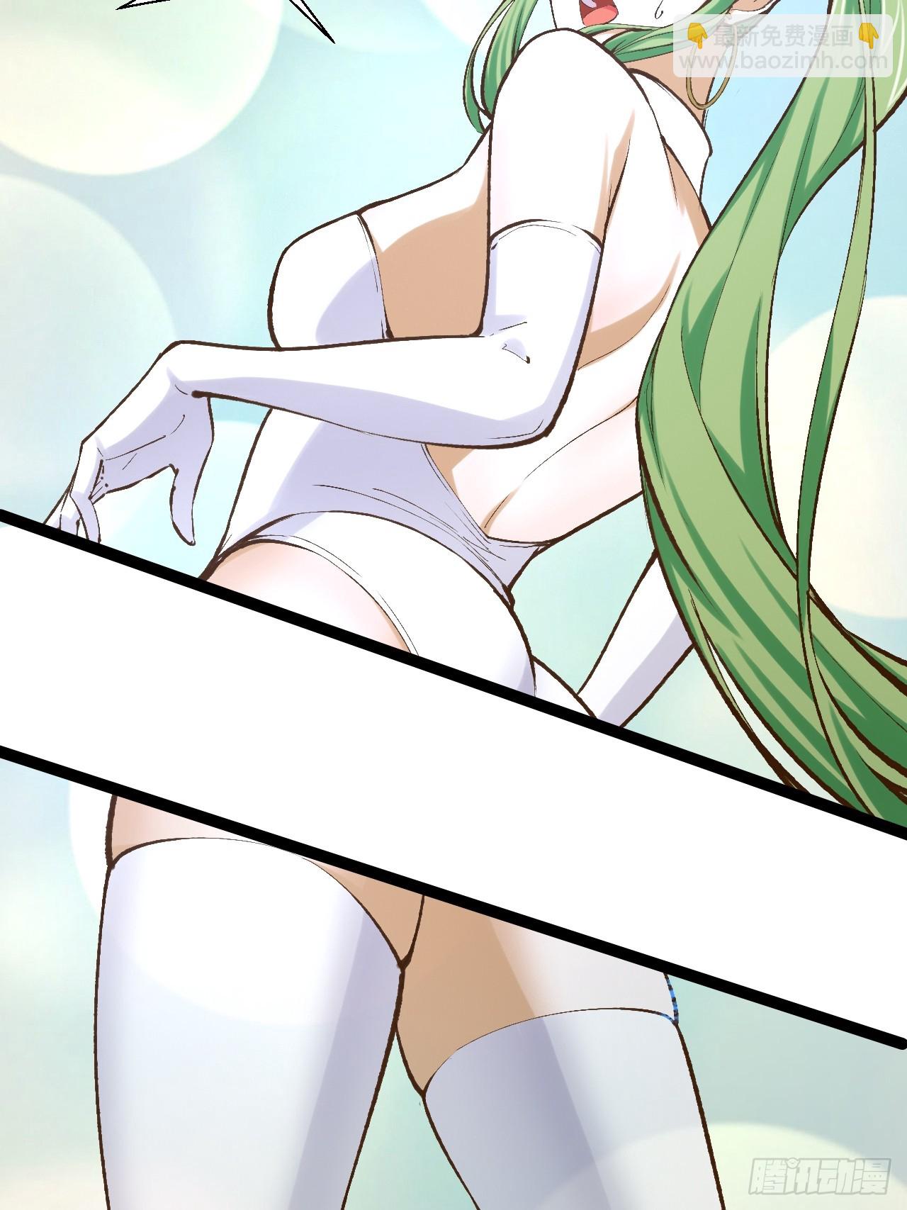 開局點滿魅力值 - 93.城主之罰(1/2) - 1