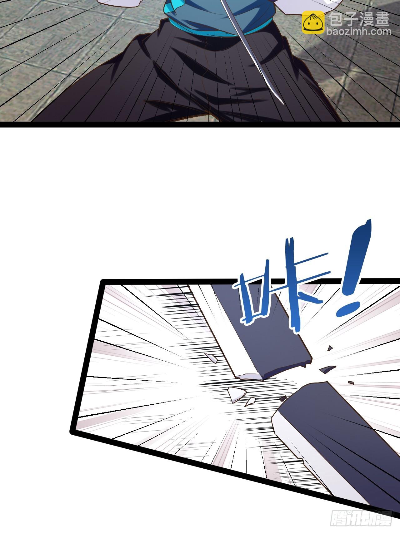 開局點滿魅力值 - 93.城主之罰(1/2) - 6