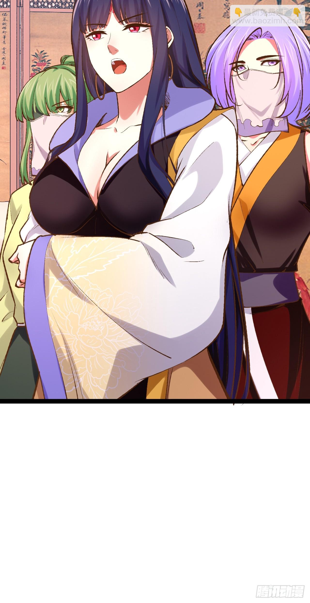 開局點滿魅力值 - 97.熟門熟客(1/2) - 7