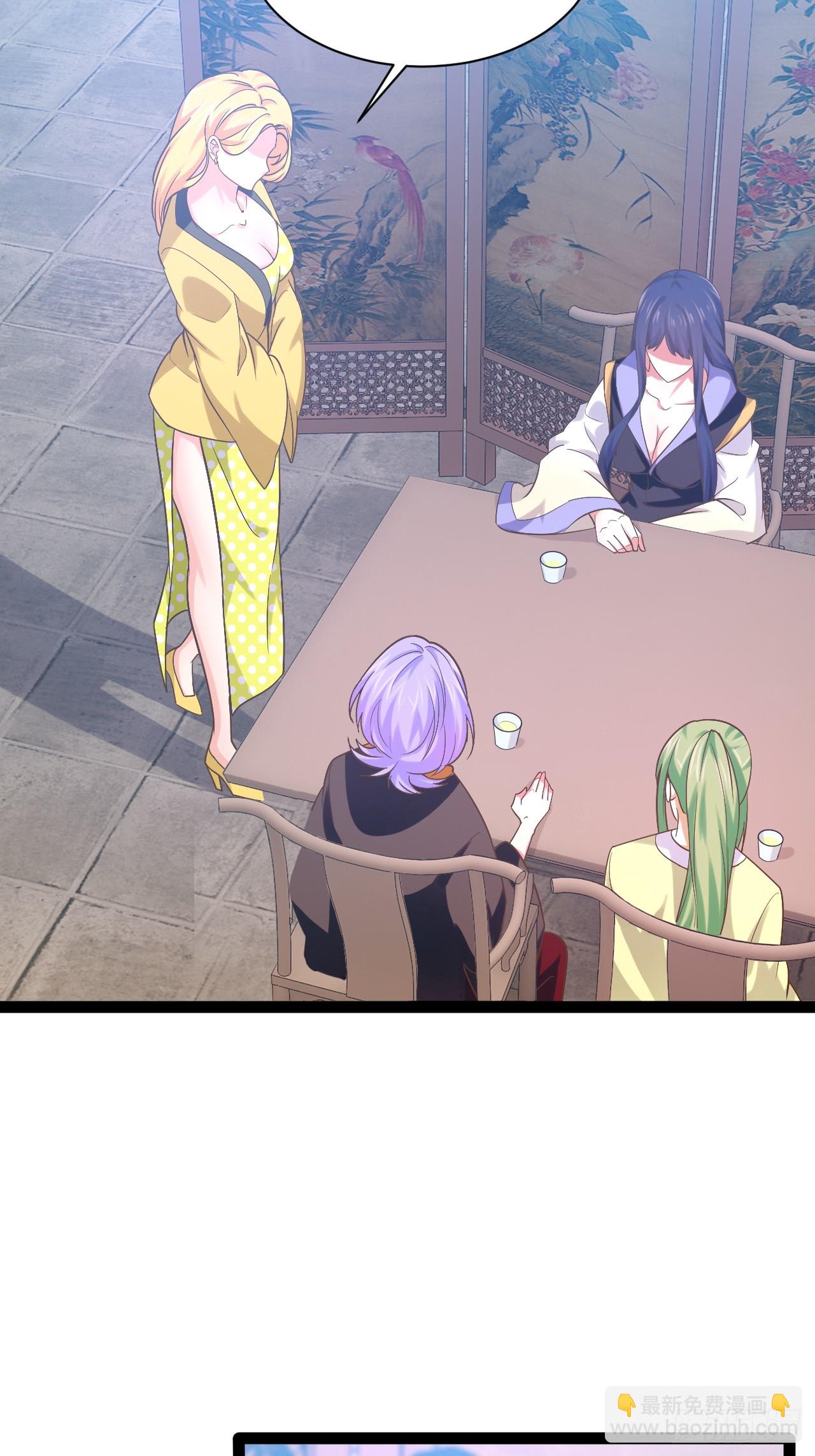 開局點滿魅力值 - 97.熟門熟客(1/2) - 2