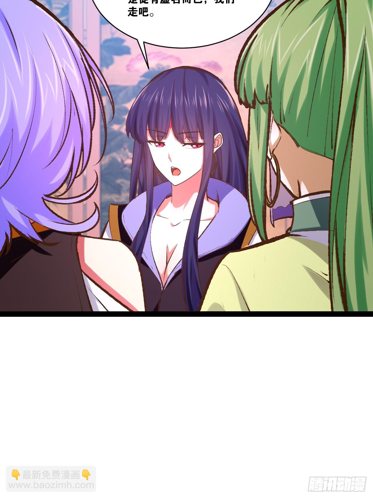 開局點滿魅力值 - 97.熟門熟客(1/2) - 6