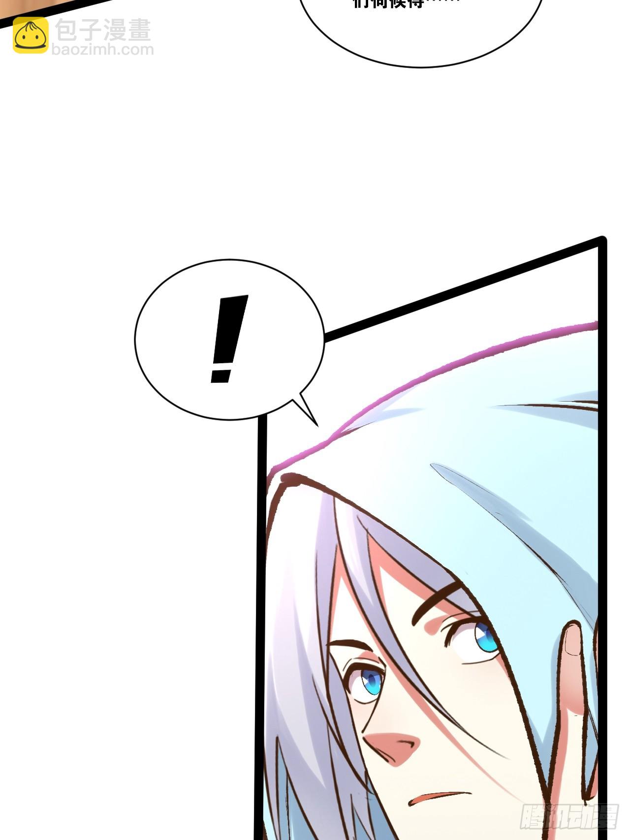 開局點滿魅力值 - 97.熟門熟客(2/2) - 2