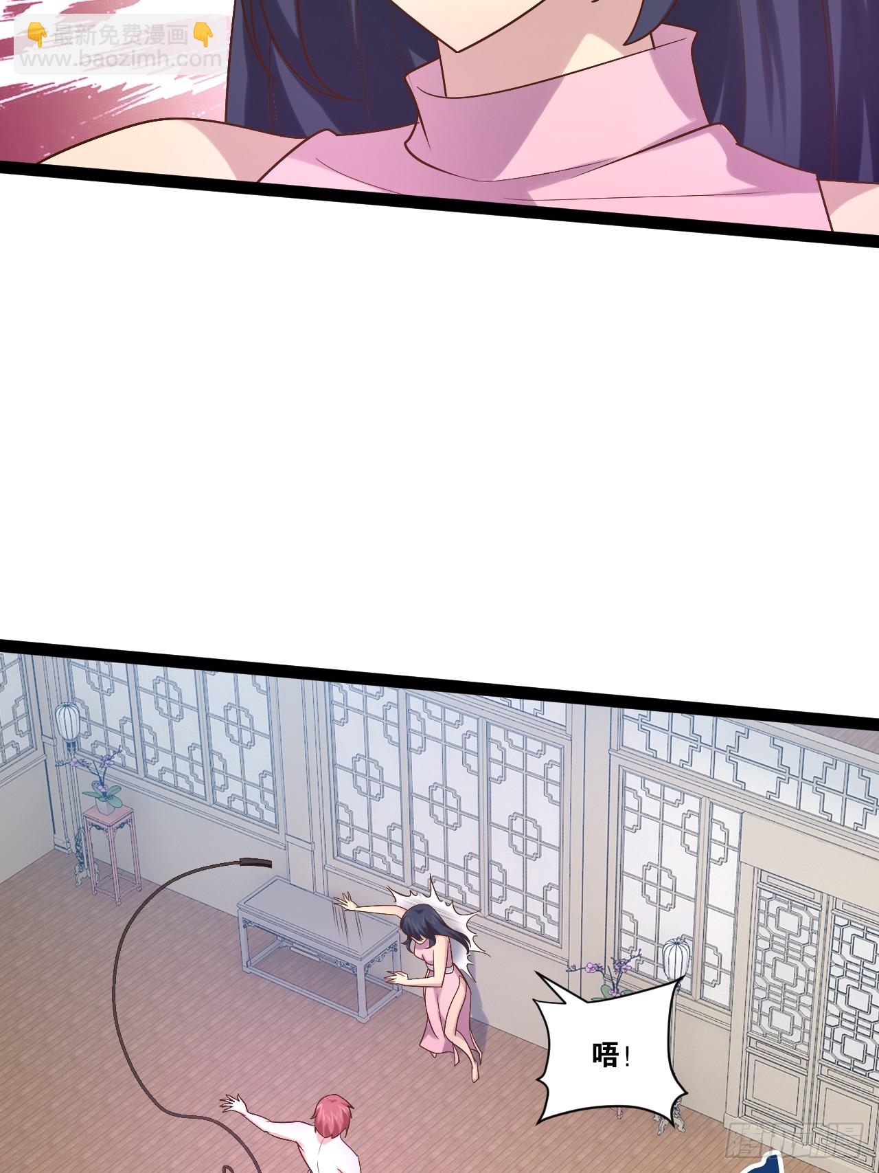 開局點滿魅力值 - 99.逃亡時間(1/2) - 2