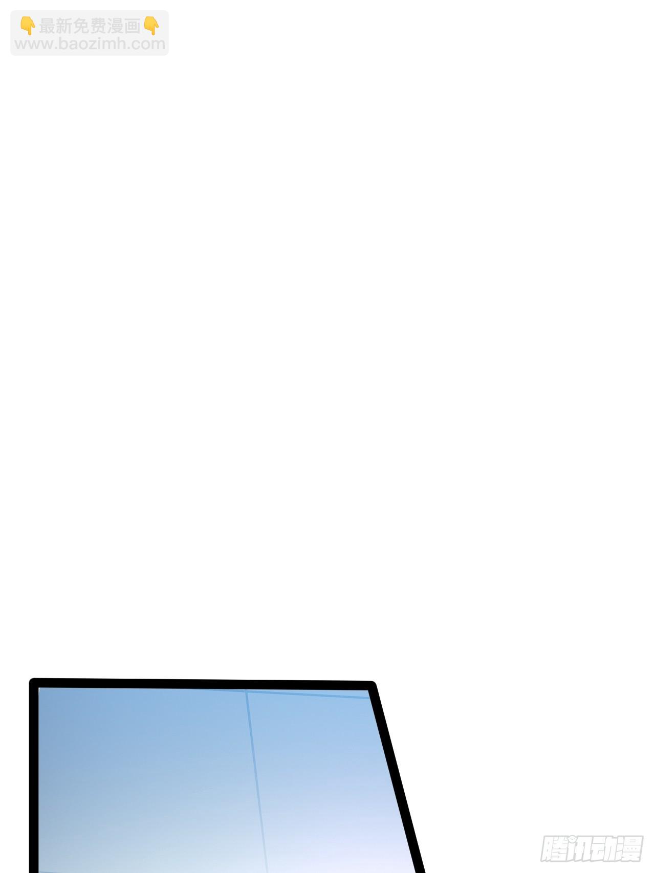 開局點滿魅力值 - 99.逃亡時間(1/2) - 1