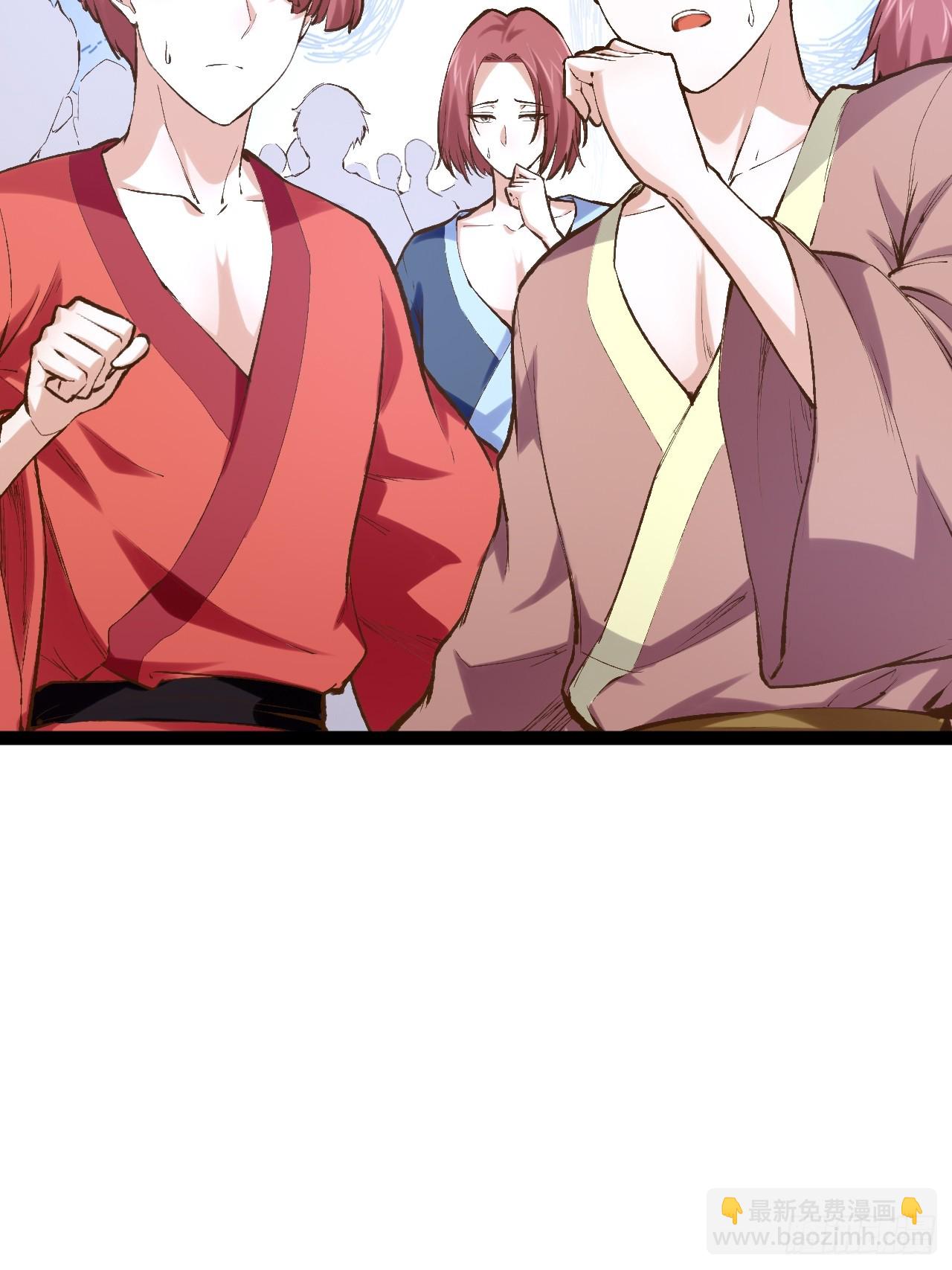 開局點滿魅力值 - 99.逃亡時間(2/2) - 3