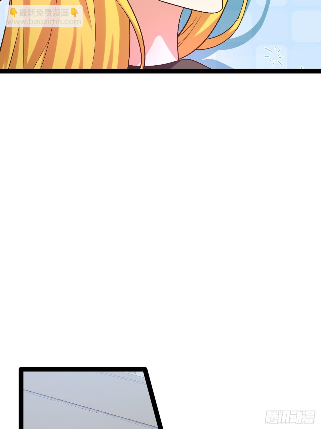 開局點滿魅力值 - 99.逃亡時間(1/2) - 8