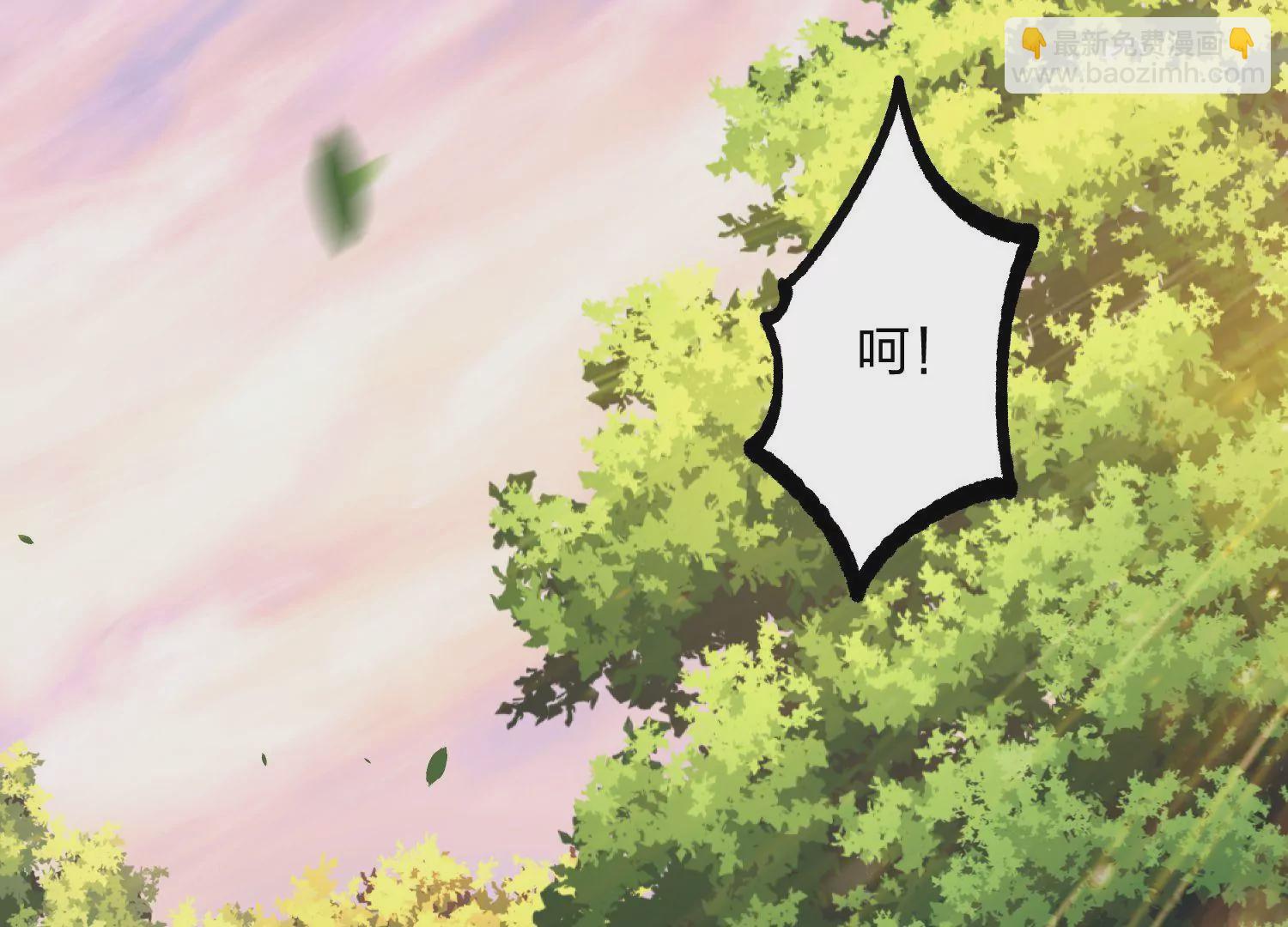 001 沈家废物(1/5)-第2话