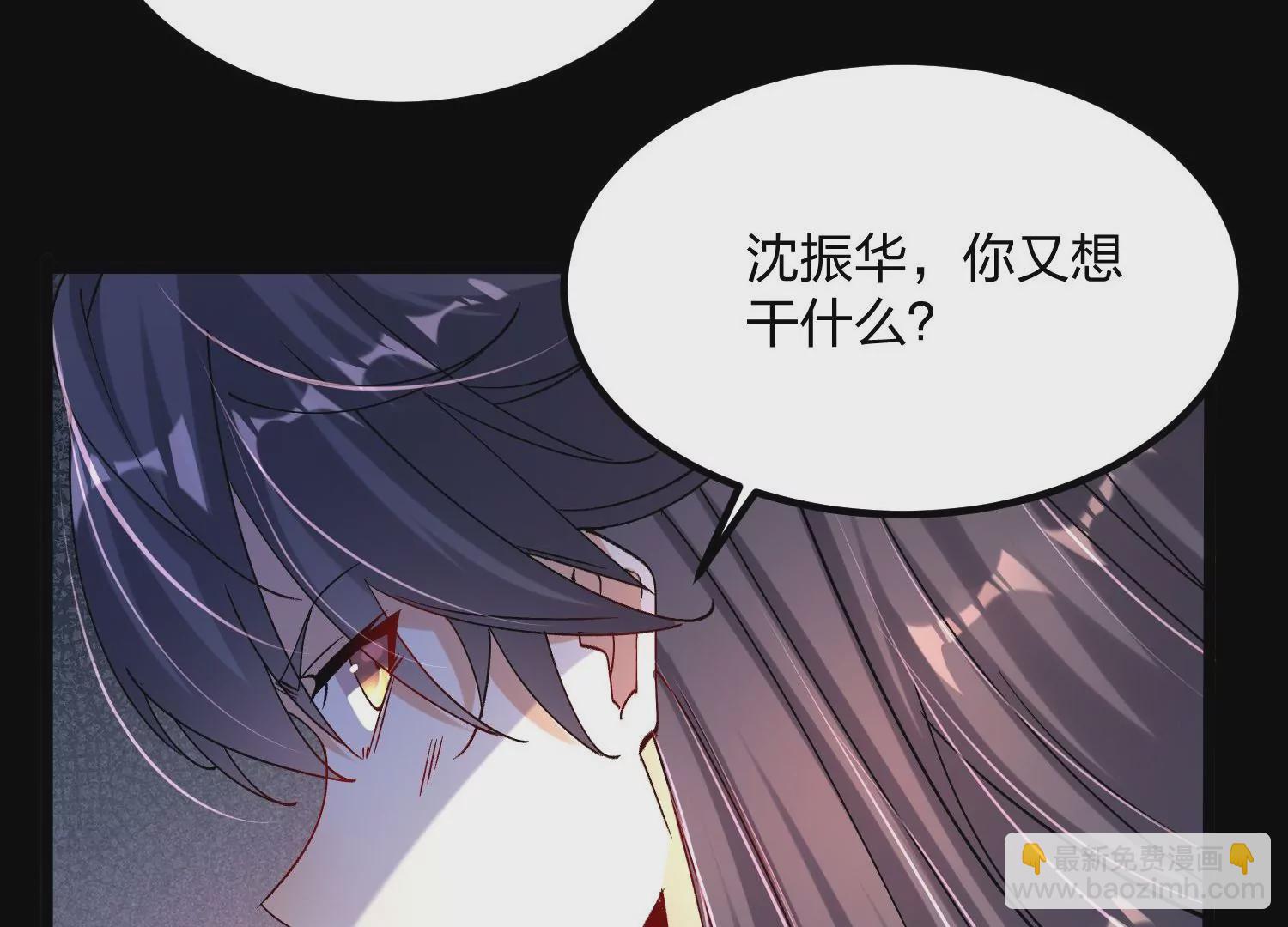 001 沈家废物(1/5)-第2话