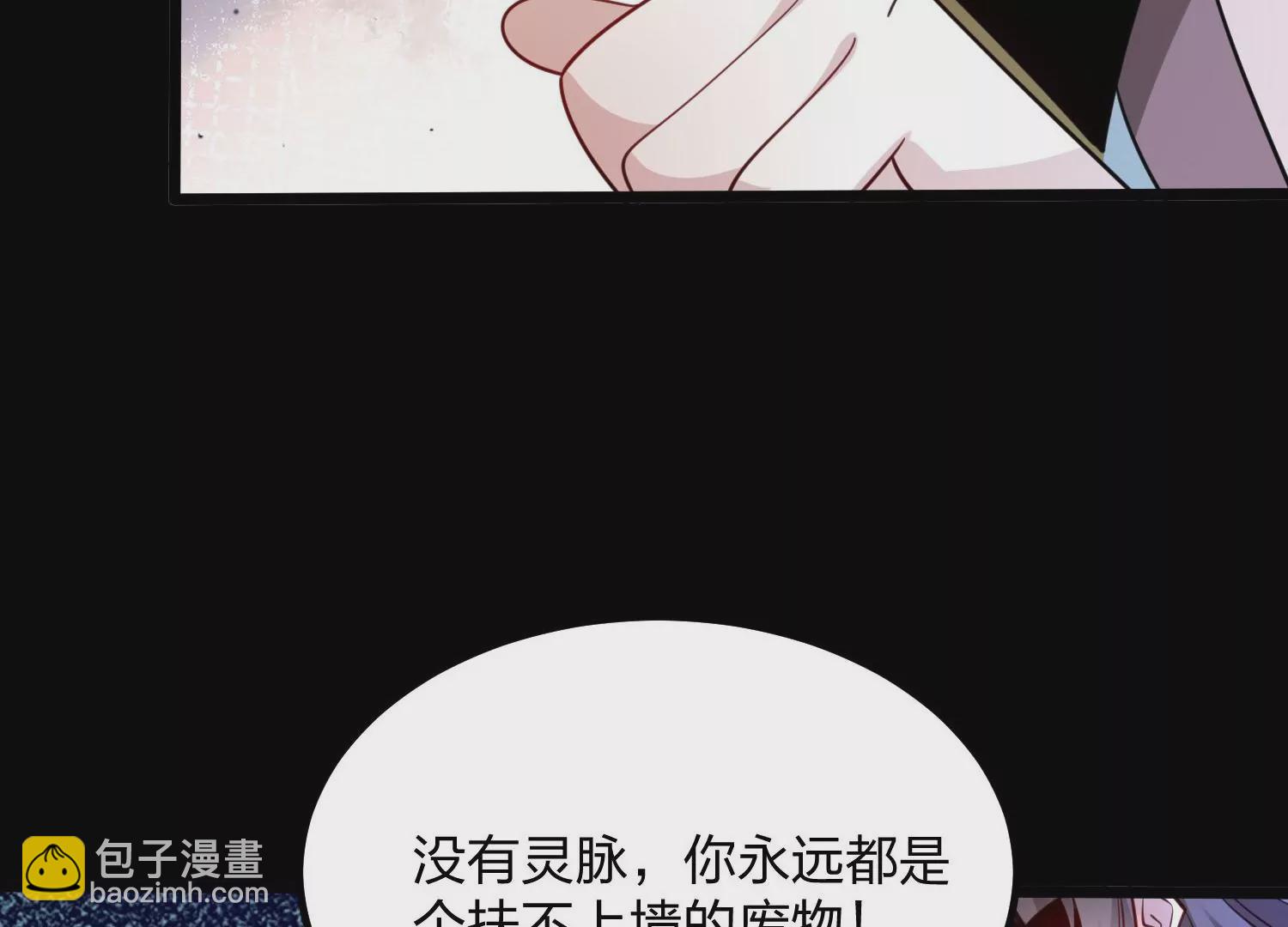 001 沈家废物(1/5)-第2话