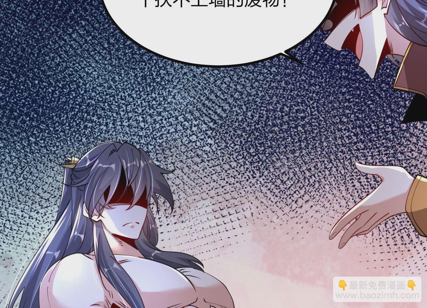 001 沈家废物(1/5)-第2话