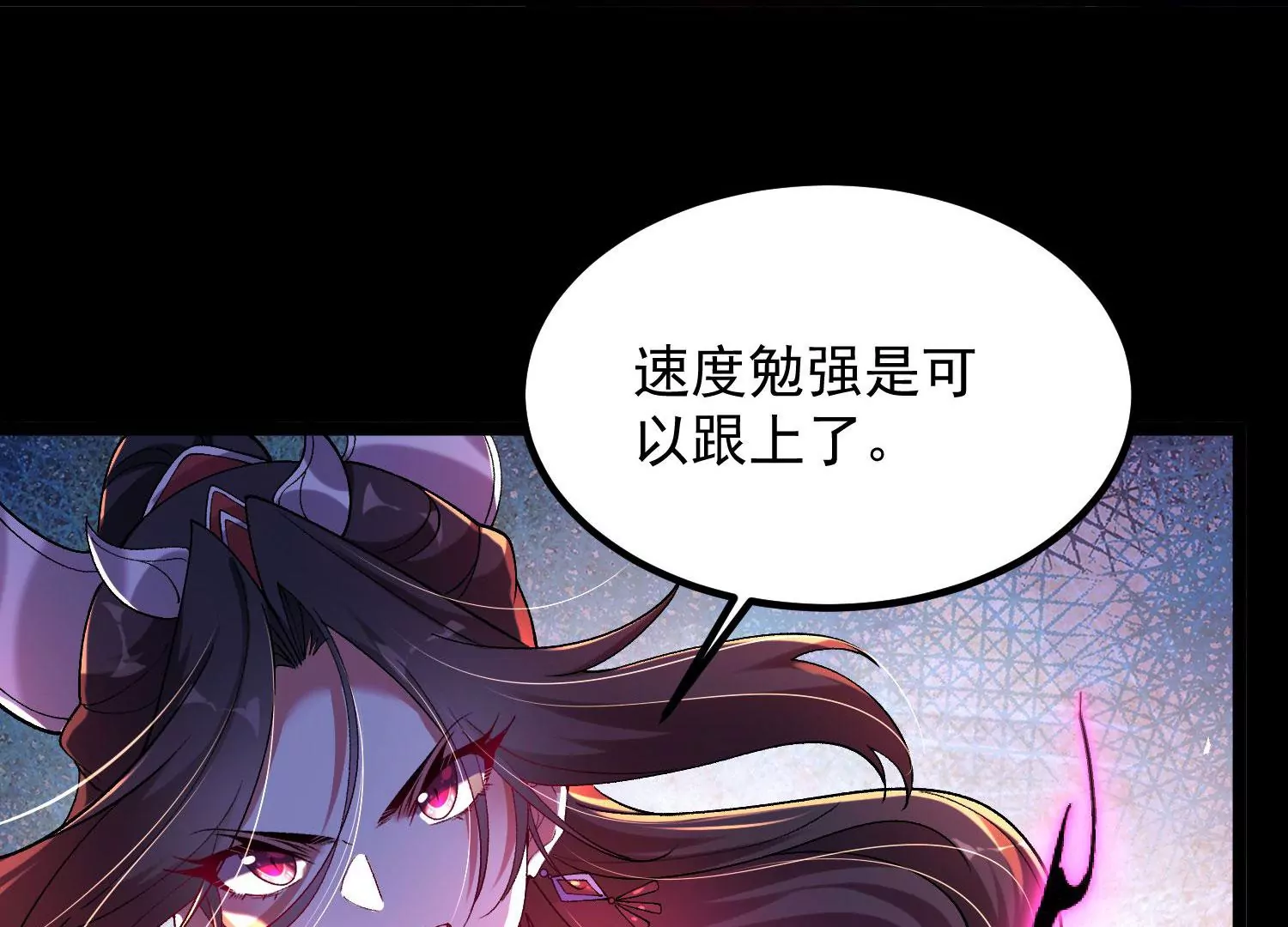 011  白虎，看鞭！(1/4)-第12话