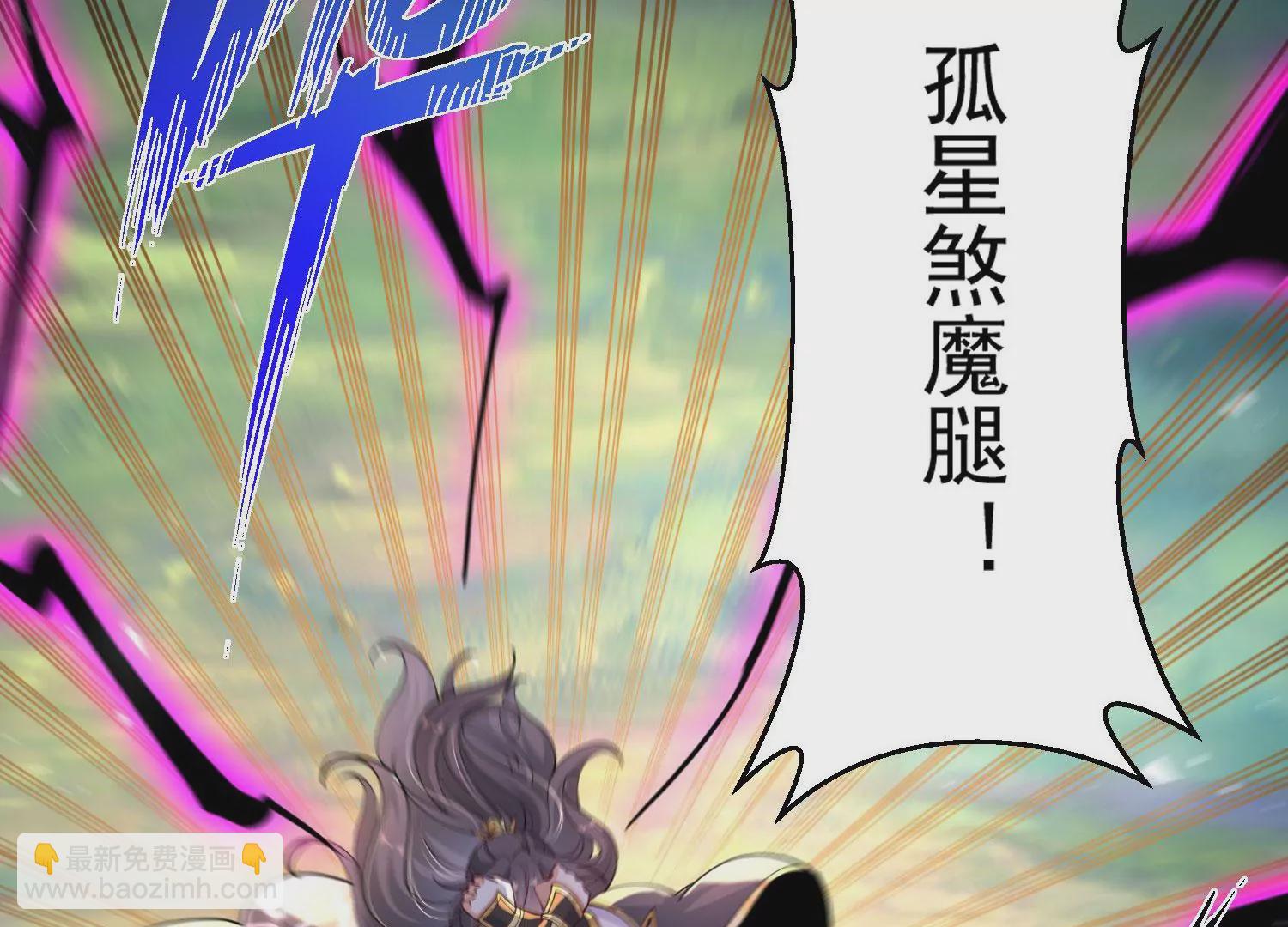 011  白虎，看鞭！(1/4)-第12话