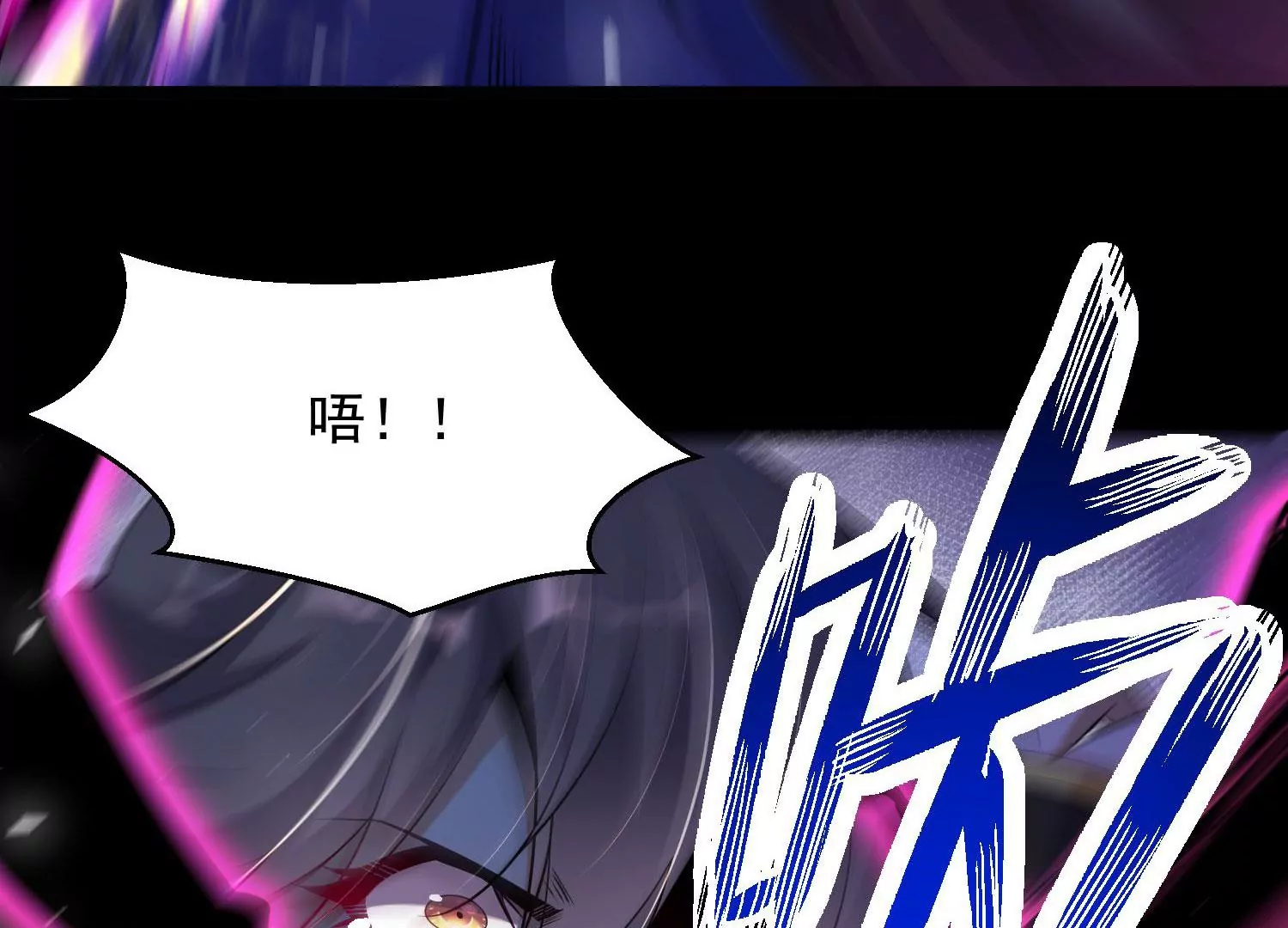 011  白虎，看鞭！(1/4)-第12话