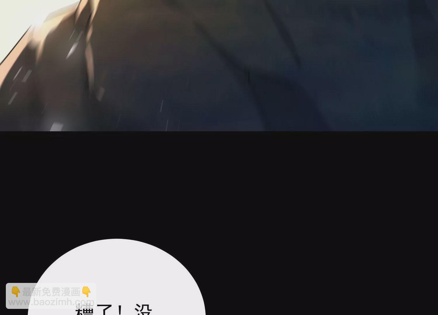 011  白虎，看鞭！(1/4)-第12话