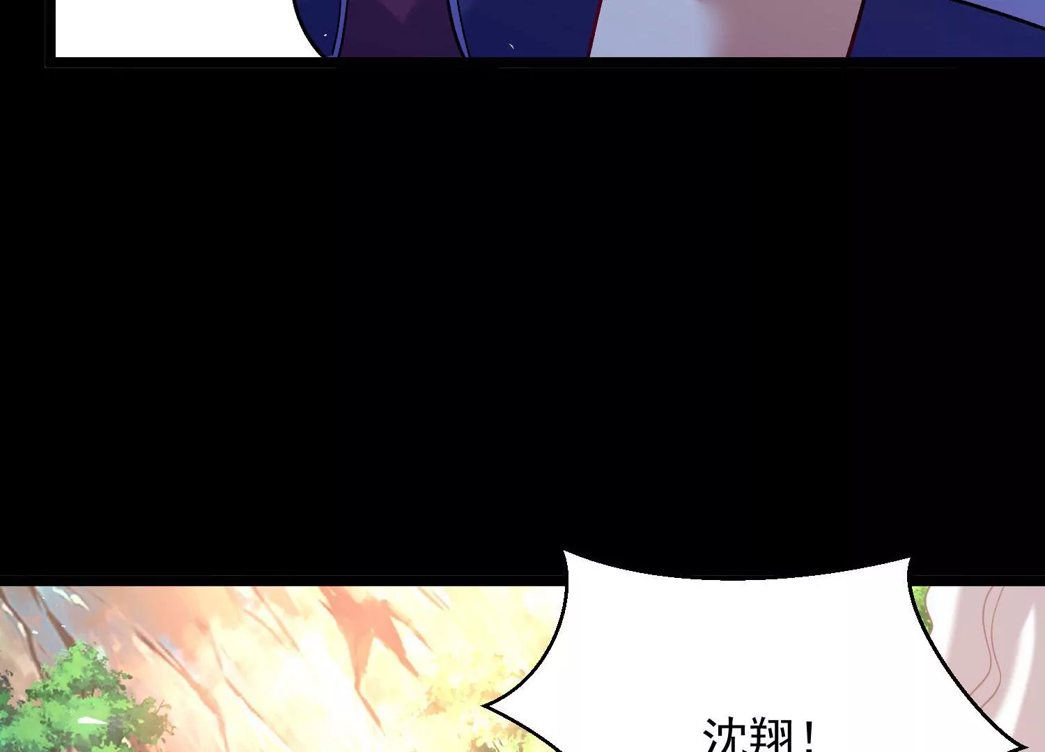 011  白虎，看鞭！(1/4)-第12话