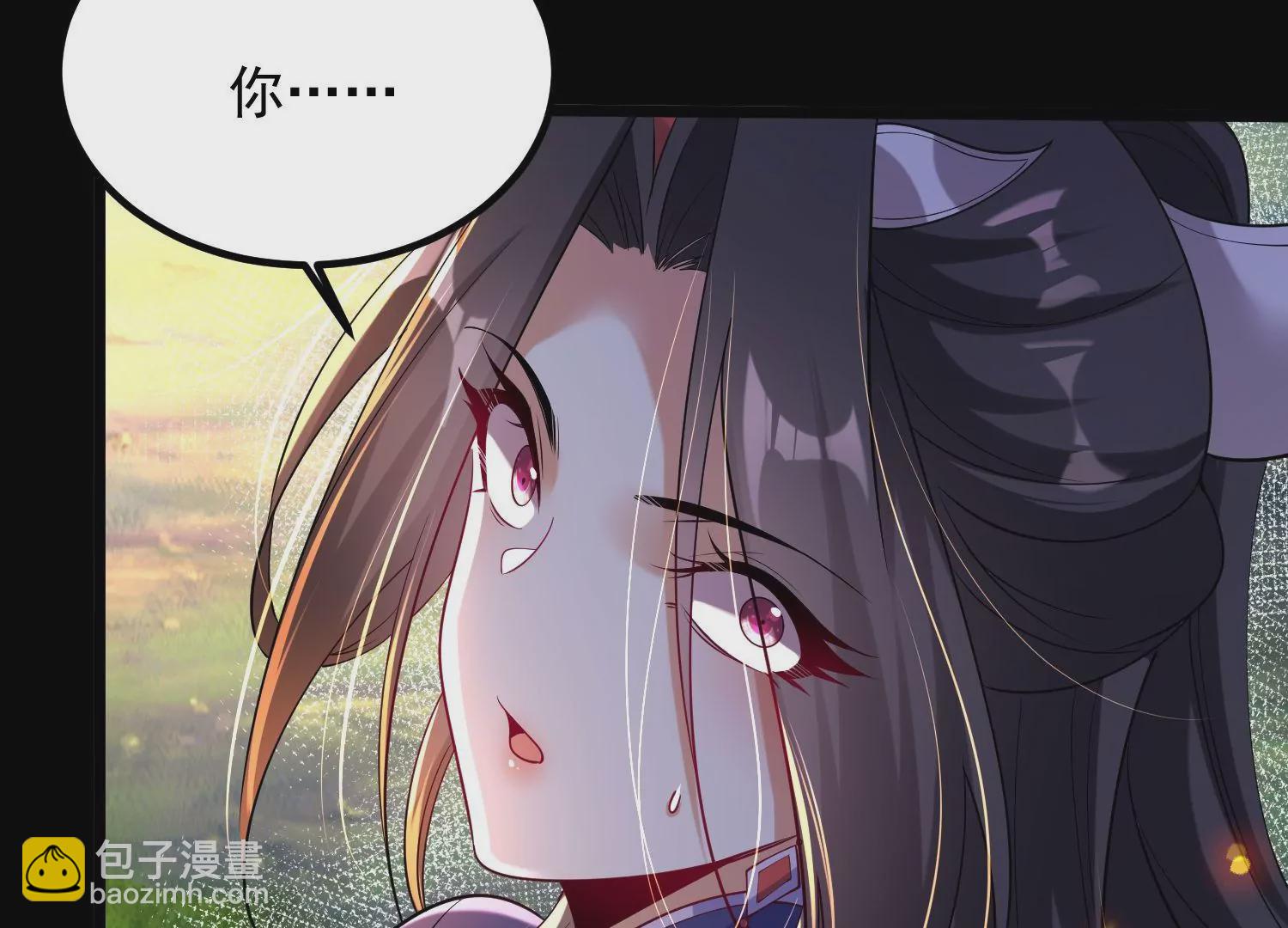 011  白虎，看鞭！(1/4)-第12话