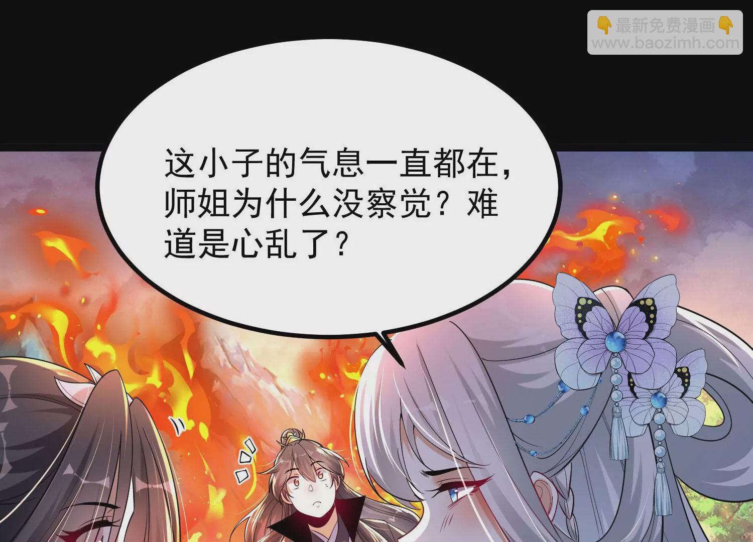 011  白虎，看鞭！(1/4)-第12话