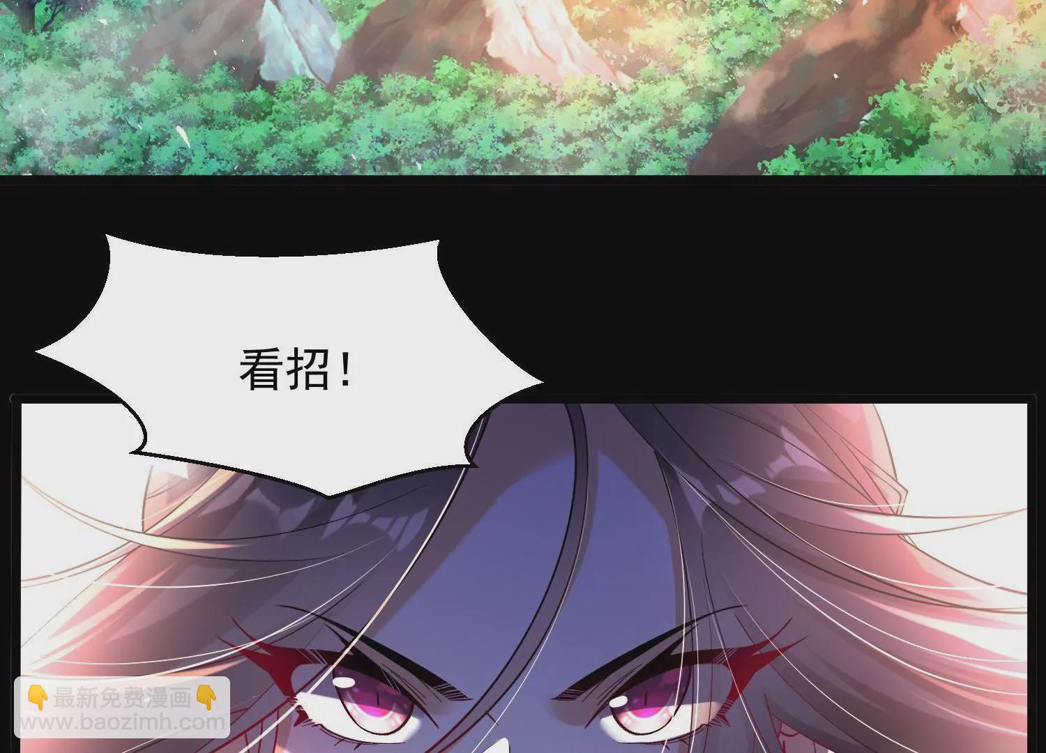 011  白虎，看鞭！(1/4)-第12话