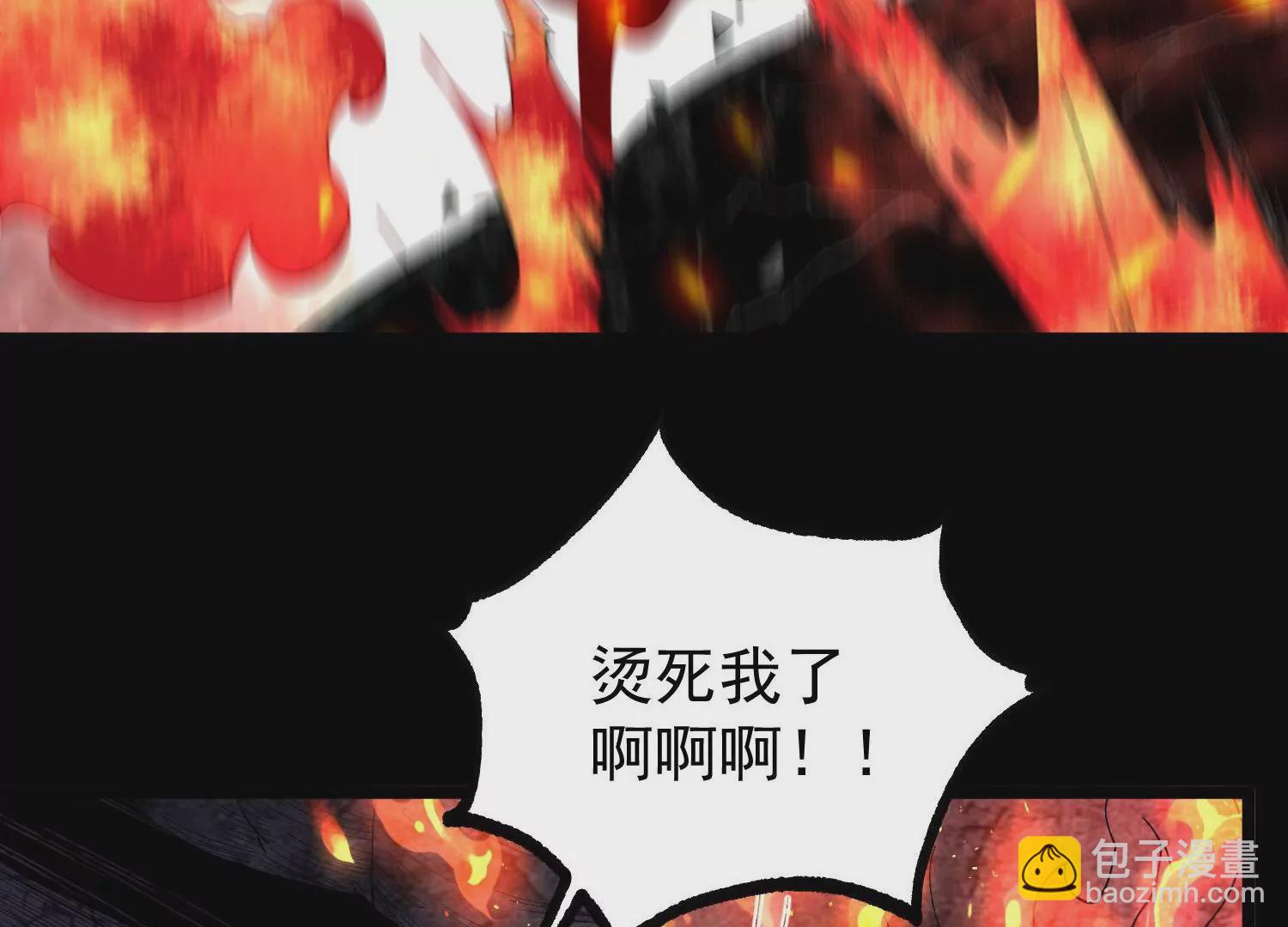 013  仙魔之体(1/4)-第14话