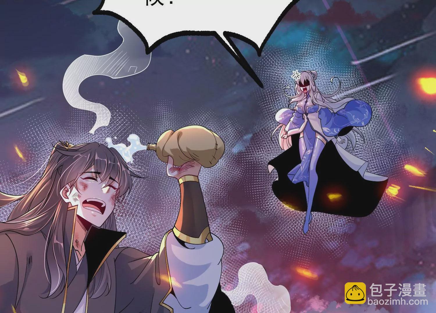 013  仙魔之体(1/4)-第14话