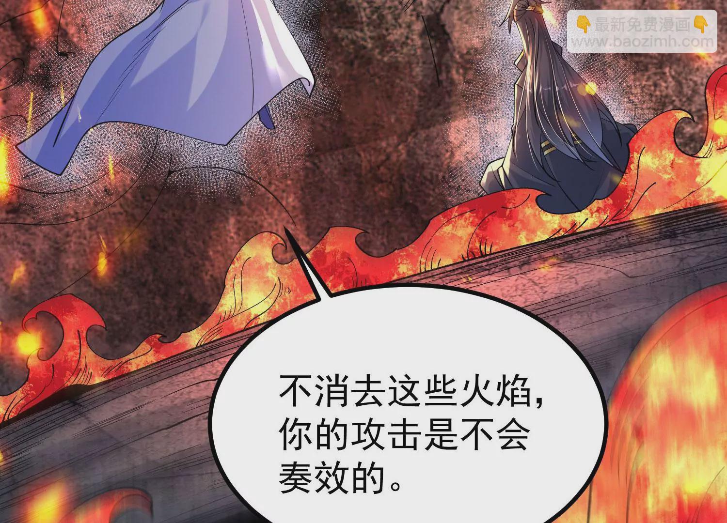 013  仙魔之体(1/4)-第14话