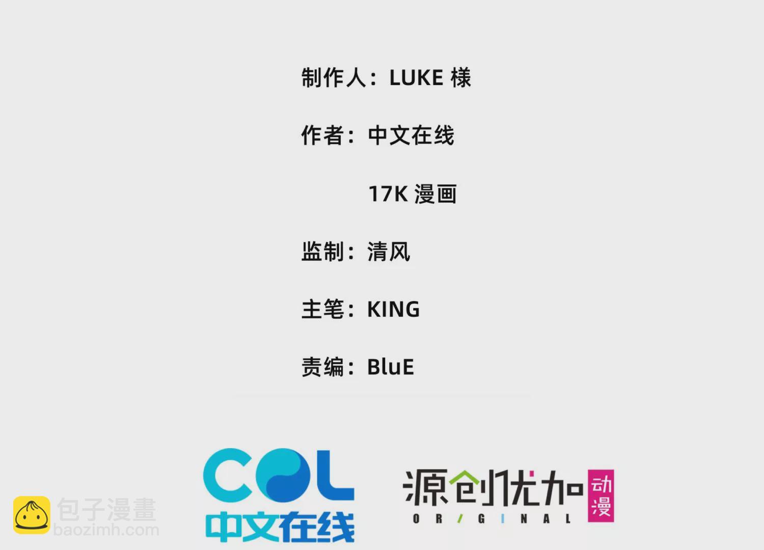 013  仙魔之体(1/4)-第14话