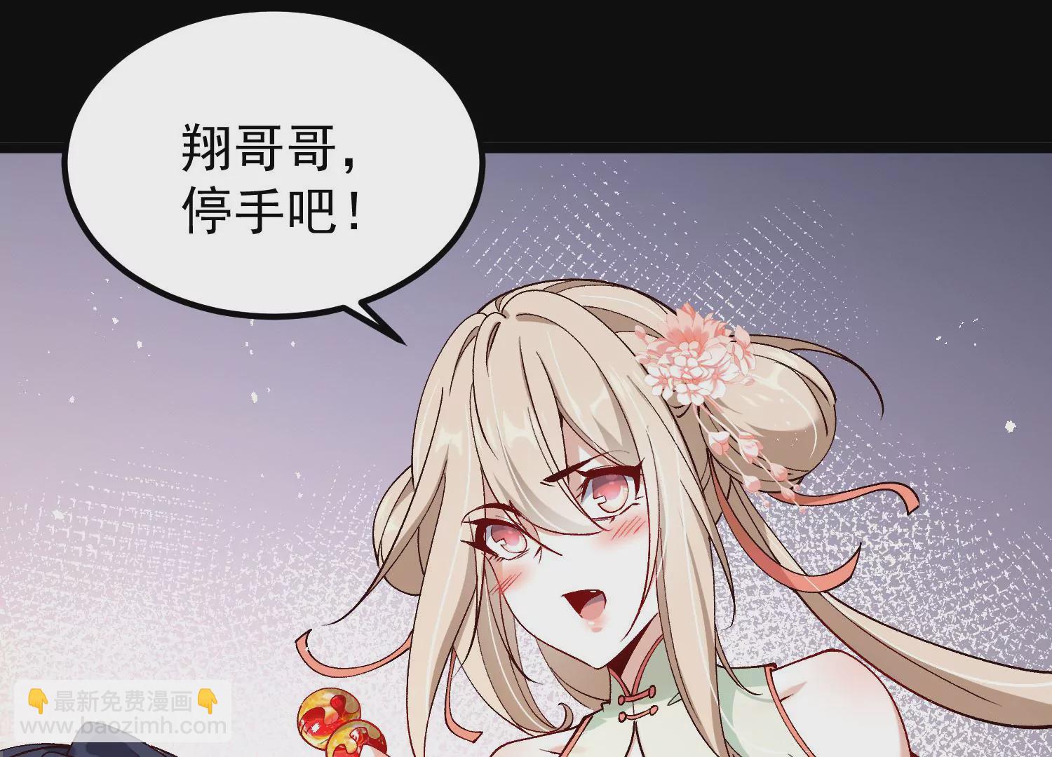 015  师母的调教？(1/5)-第16话