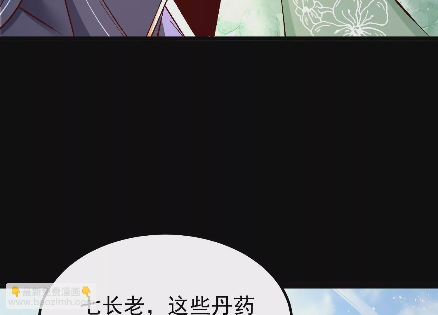 015  师母的调教？(1/5)-第16话