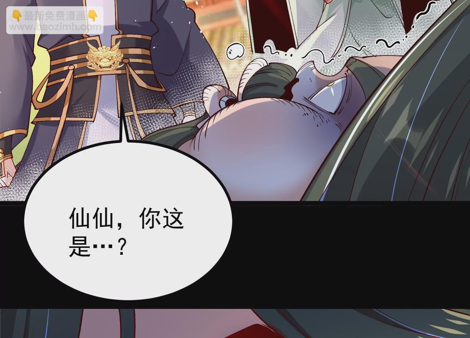 015  师母的调教？(1/5)-第16话