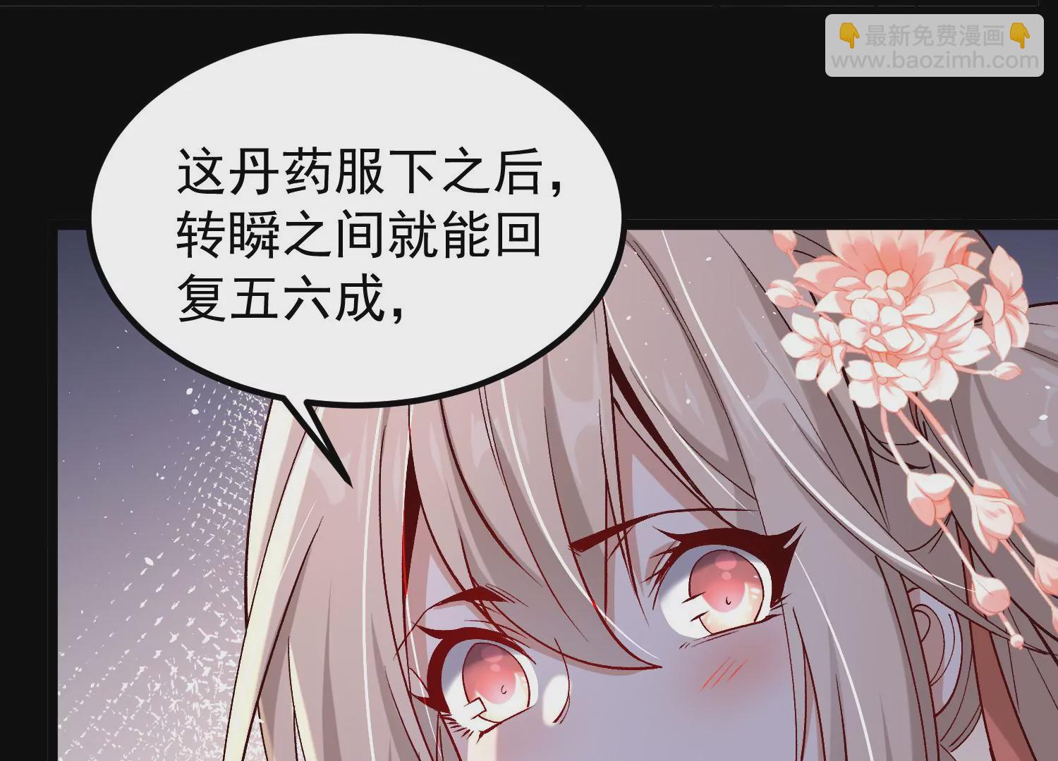 015  师母的调教？(1/5)-第16话