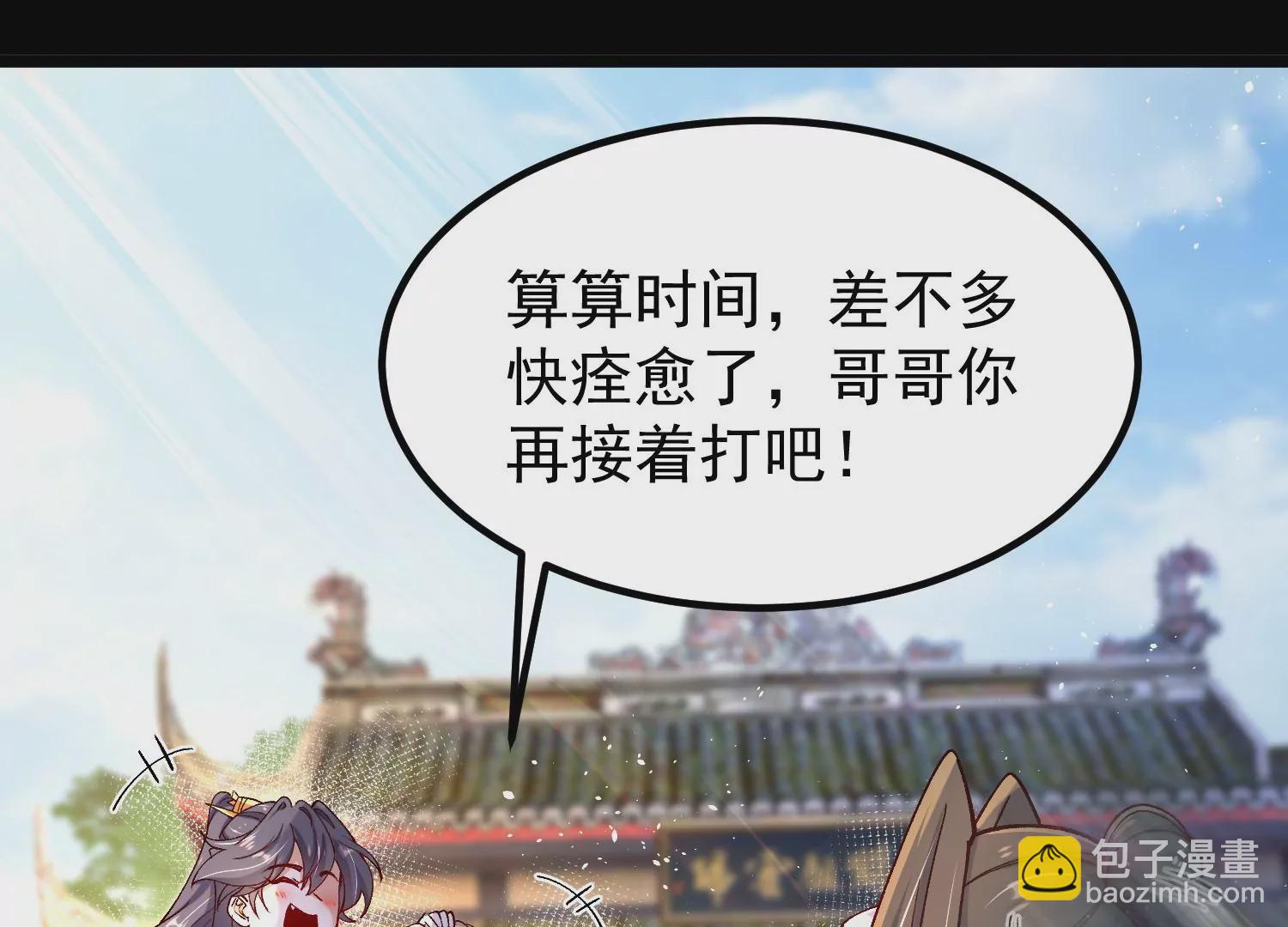015  师母的调教？(1/5)-第16话