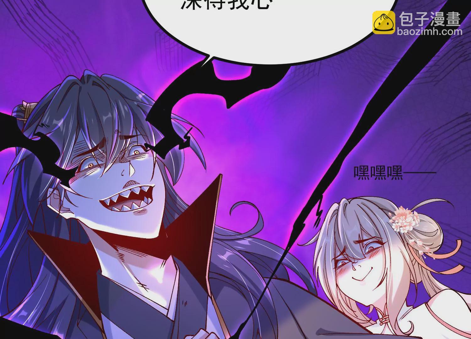 015  师母的调教？(1/5)-第16话