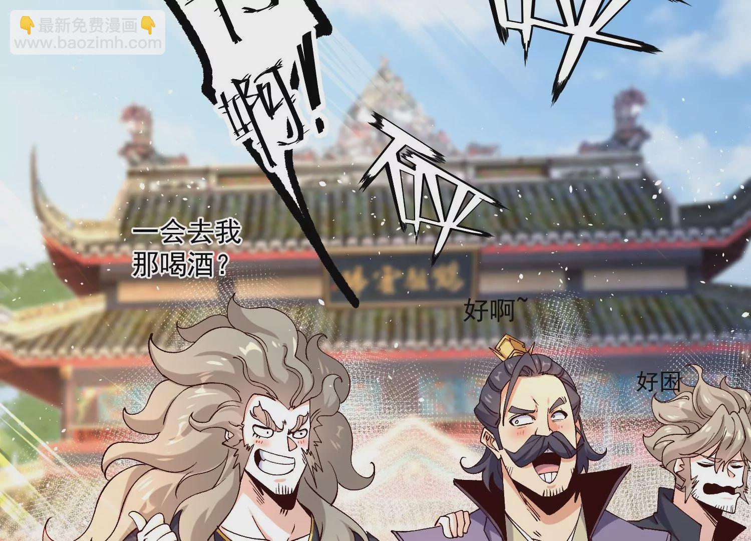 015  师母的调教？(1/5)-第16话
