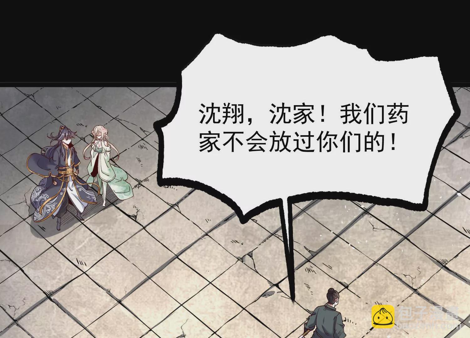 015  师母的调教？(1/5)-第16话