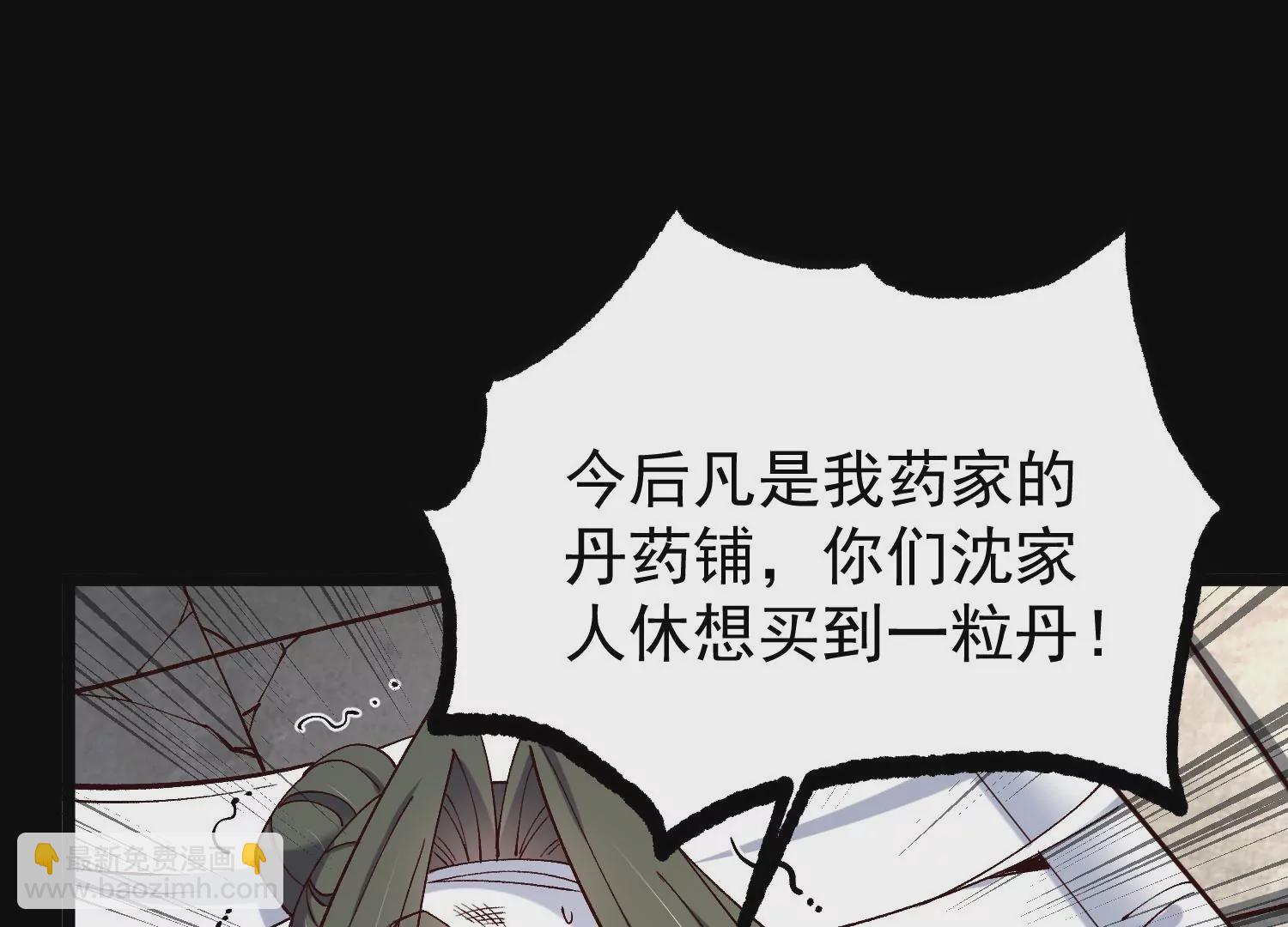 015  师母的调教？(1/5)-第16话