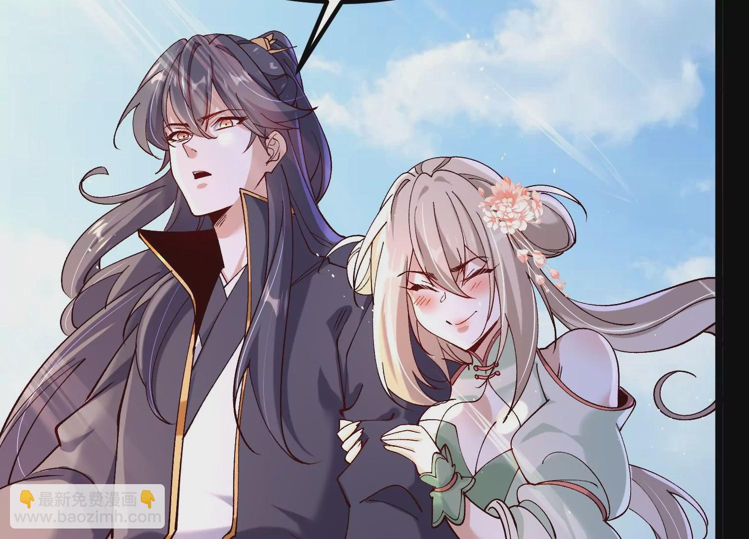 015  师母的调教？(1/5)-第16话