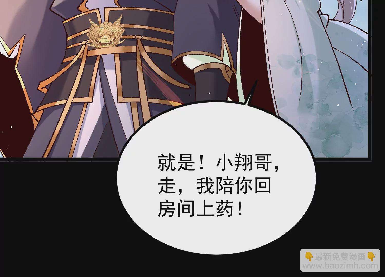 015  师母的调教？(1/5)-第16话